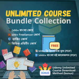 Unlimited Course & Knowledge Bundle (Bangla + Freelancing + Bonus)